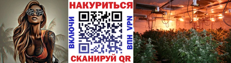 Купить наркоту Ревда COCAIN A PVP Канабис