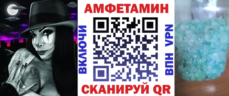 hydra ONION Ревда Амфетамин 97%