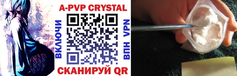 A PVP СК КРИС  где купить наркоту  сайты даркнета официальный сайт  Ревда 