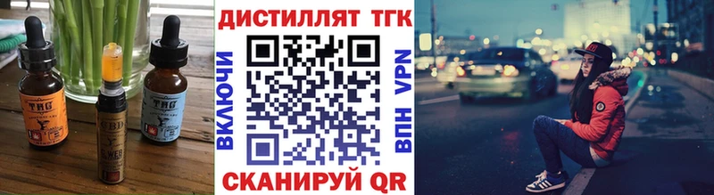 Canna-Cookies конопля  блэк спрут вход  Ревда 