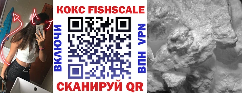 купить наркотик  Ревда  КОКАИН VHQ 