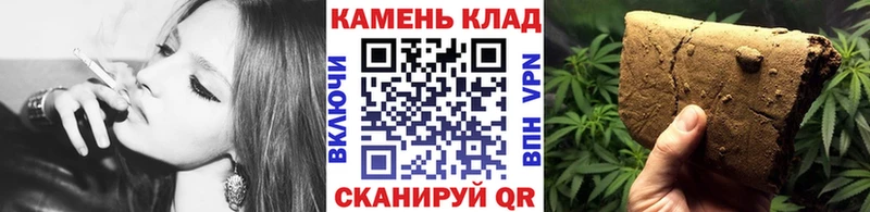 ГАШ Cannabis  как найти наркотики  Ревда 