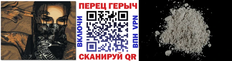 Героин VHQ  хочу наркоту  Ревда 