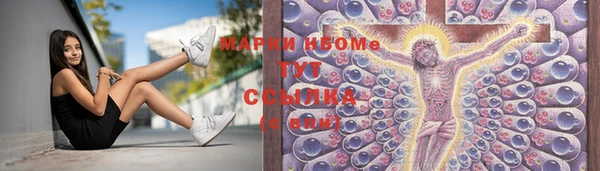 гашишное масло Лабытнанги