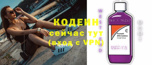 MDMA Верхнеуральск