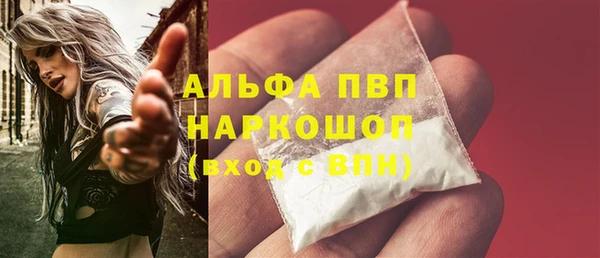 гашишное масло Лабытнанги