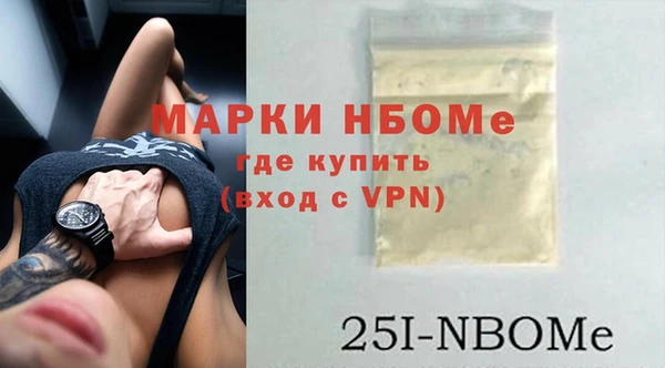 гашишное масло Лабытнанги