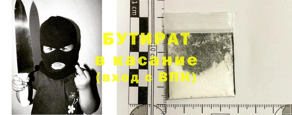 MDMA Верхнеуральск