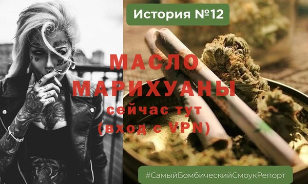 гашишное масло Лабытнанги