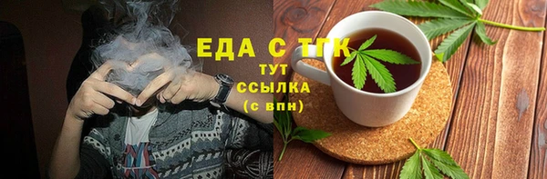 гашишное масло Лабытнанги