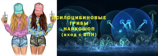 MDMA Верхнеуральск