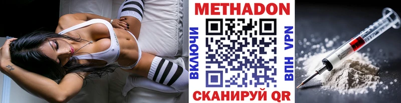 Метадон белоснежный  mega ТОР  Ревда 