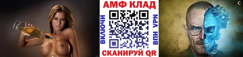 Метамфетамин Methamphetamine  как найти   Ревда 