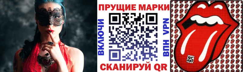 Марки 25I-NBOMe 1500мкг  блэк спрут онион  Ревда 