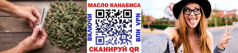 купить наркотик Ревда Дистиллят ТГК вейп